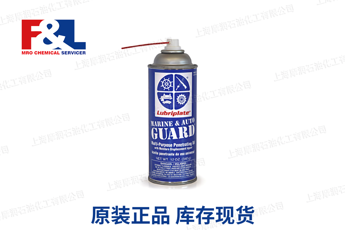 lubriplate威氏 Marine & Auto Guard